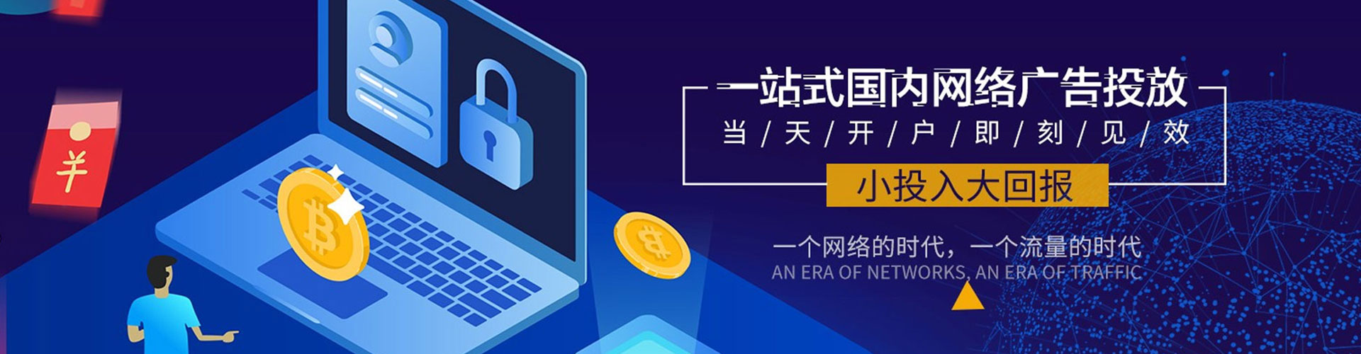 诸暨渠道开户返点