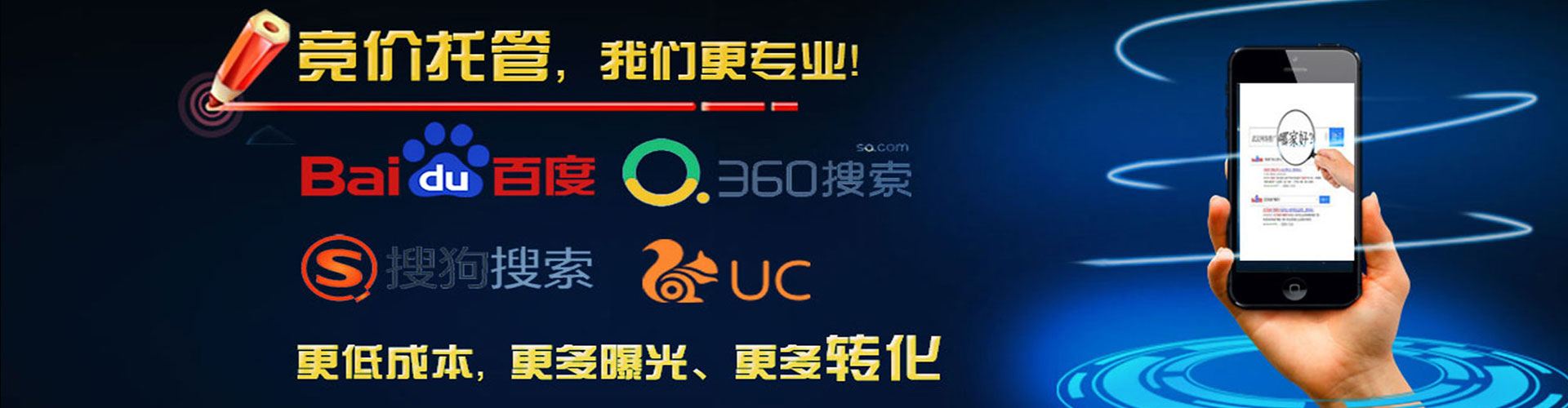 诸暨推广信息流