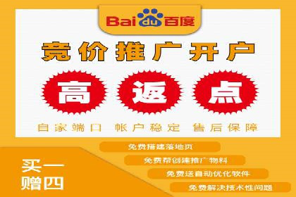 案例解析：百度推广如何快速提升网站排名