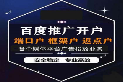 案例分析：SEM营销如何实现精准定位